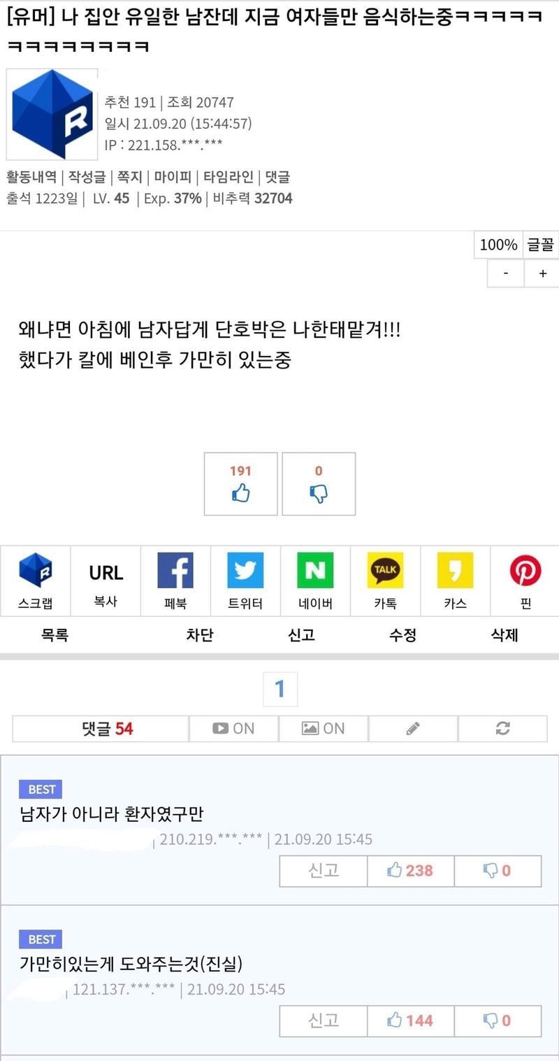 집안 유일한 남자인데 나 빼고 여자들만 요리중ㅋㅋㅋ