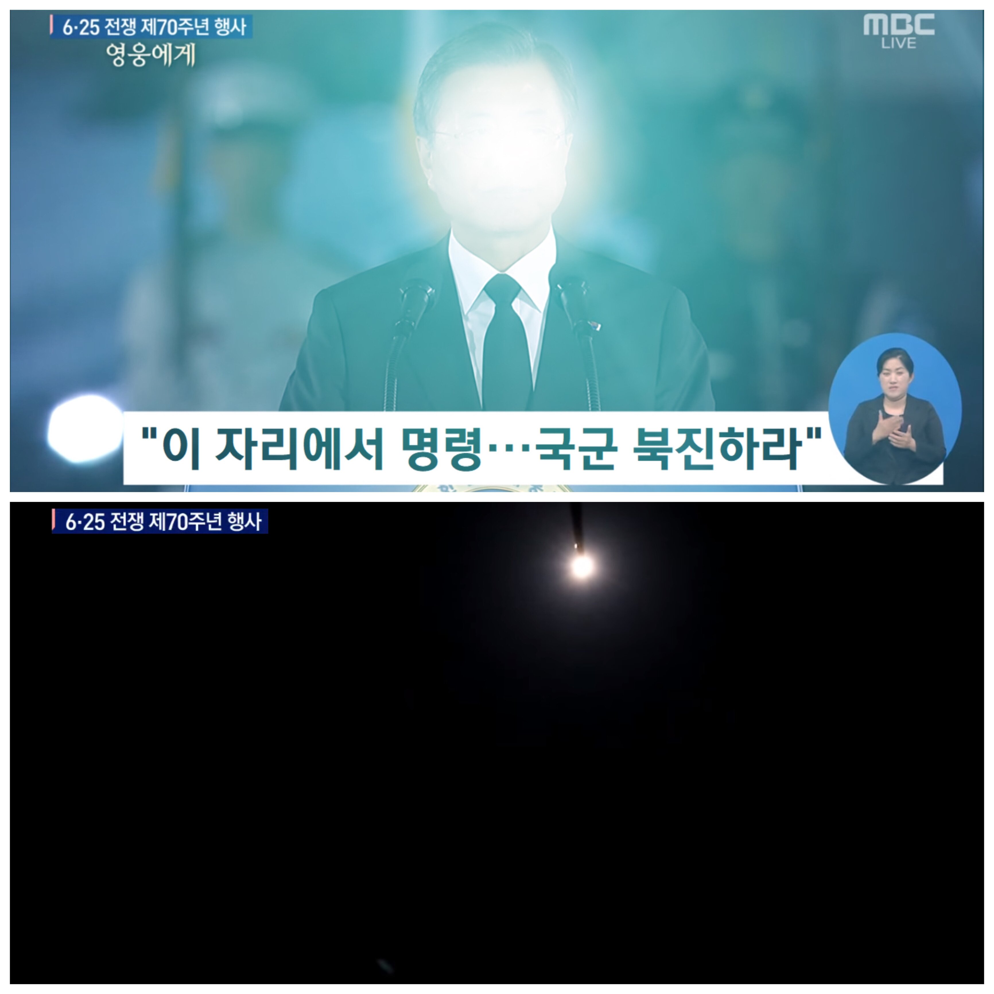 통일시 나올 뉴스