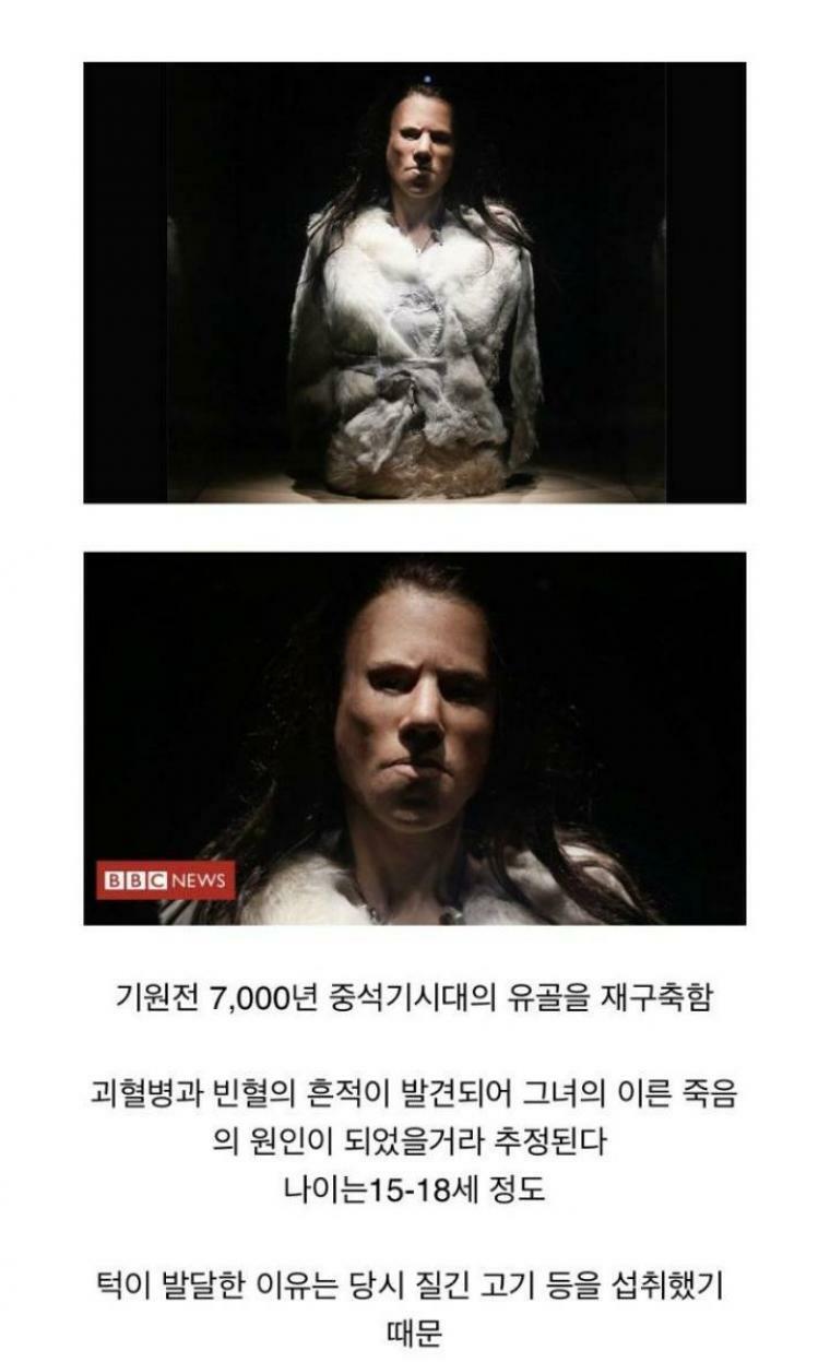 9000년전 여고생