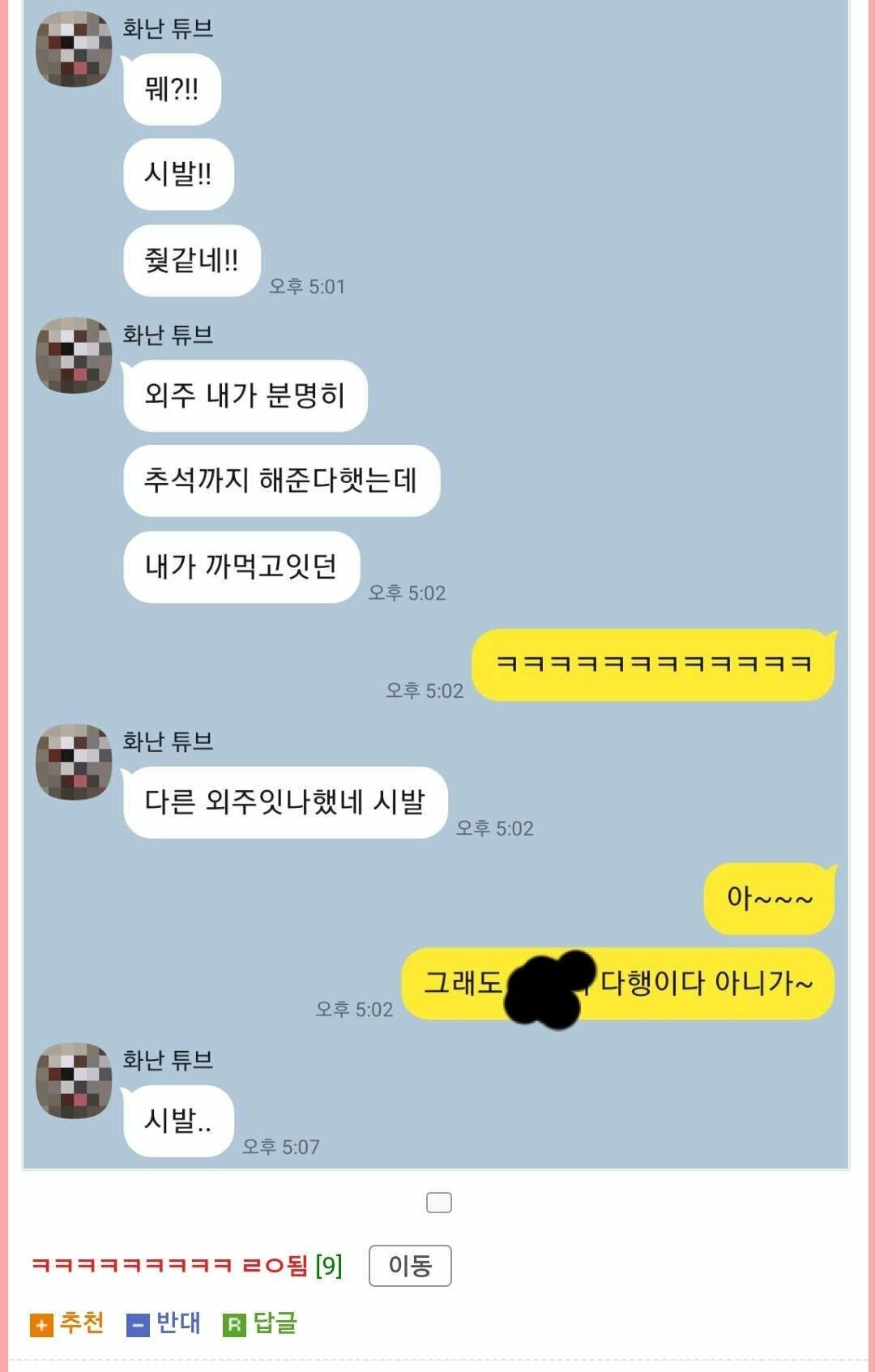 디자이너친구를빨리부르는법.jpg