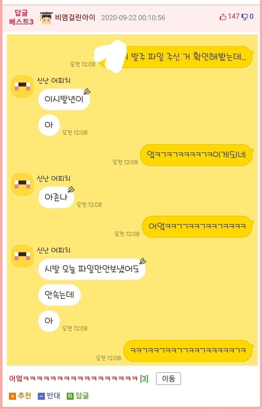 디자이너친구를빨리부르는법.jpg