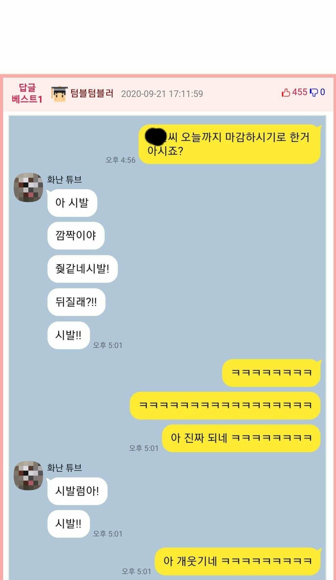 디자이너친구를빨리부르는법.jpg