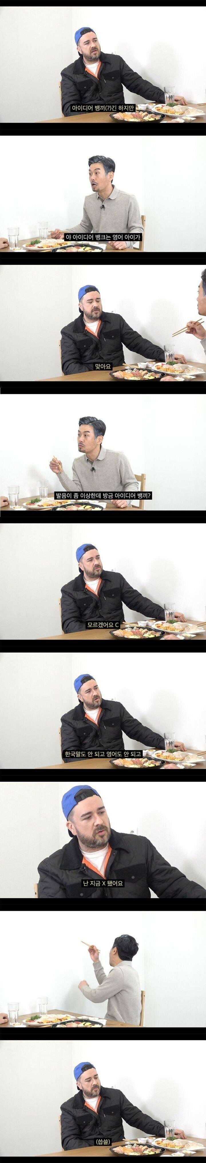 ㅈ된 샘해밍턴