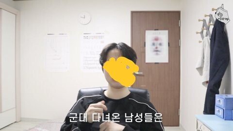 ???  한국남자들은 핵폭발 대응법을 알아.