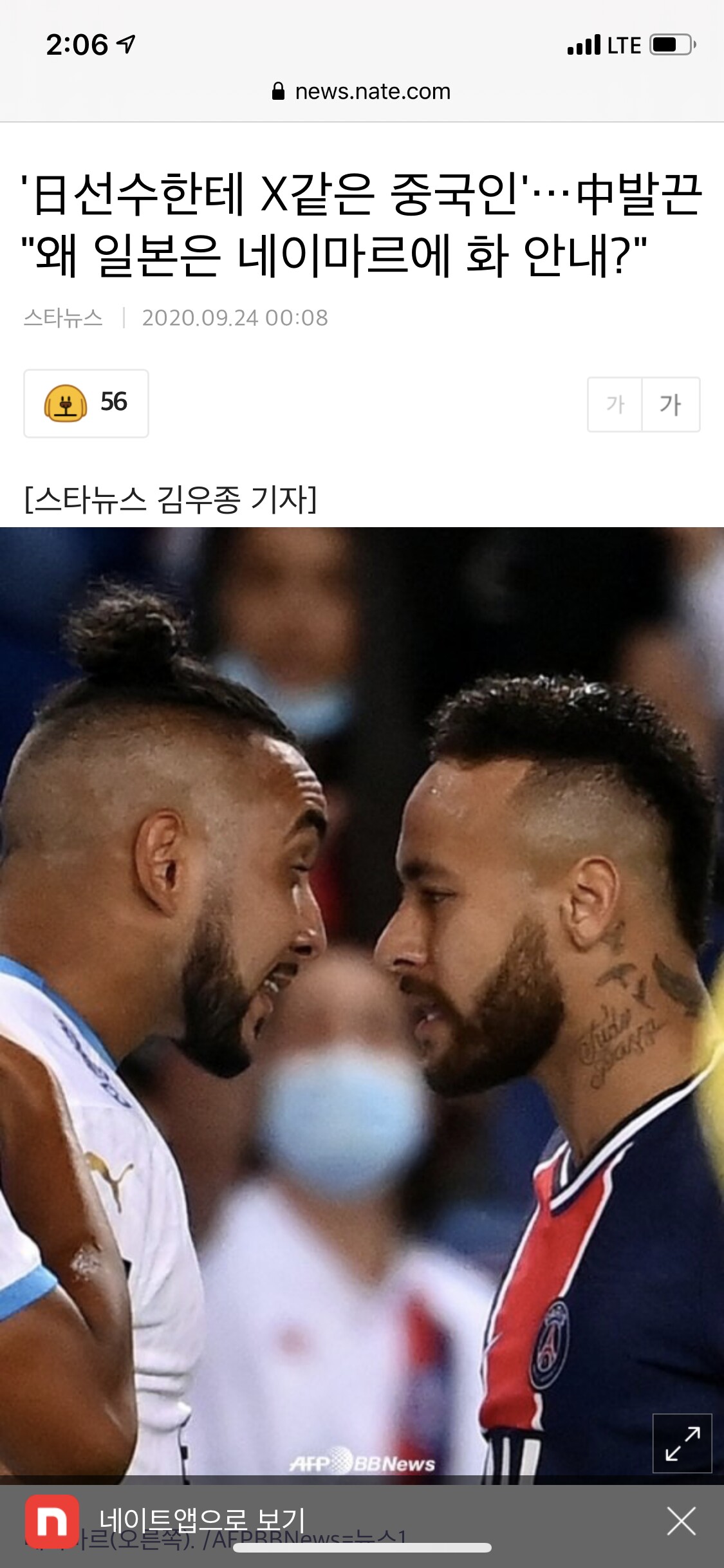 한국  엌ㅋㅋㅋㅋ 팝콘 가져와랔ㅋㅋㅋ