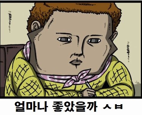 여자에게 레슬링에서 이길수 없는 이유