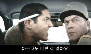 펭수 국정감사 출현.