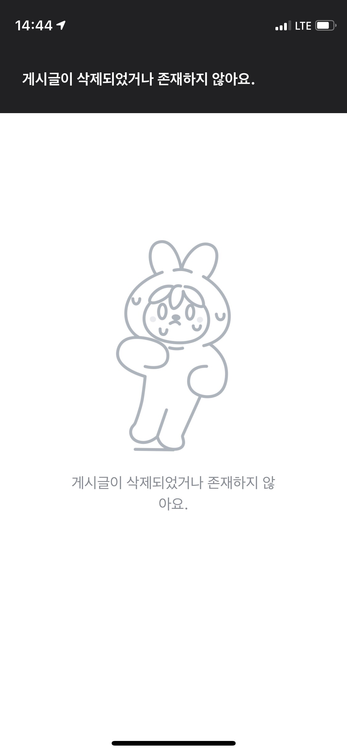 오늘 당근에서 본 미친X