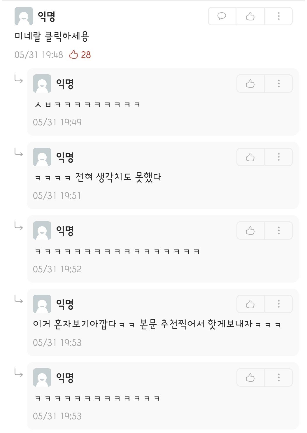 나무에 드론 걸렸는데 더와줄사람?