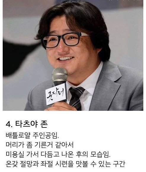 숏컷한 여자들을 보기 힘든 이유.JPG