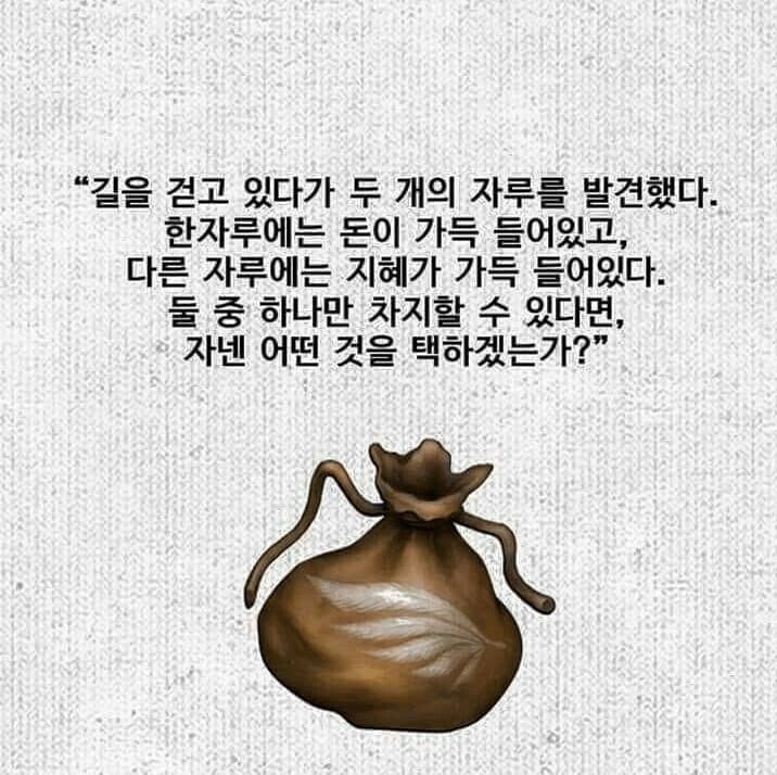 딜교왕 간디