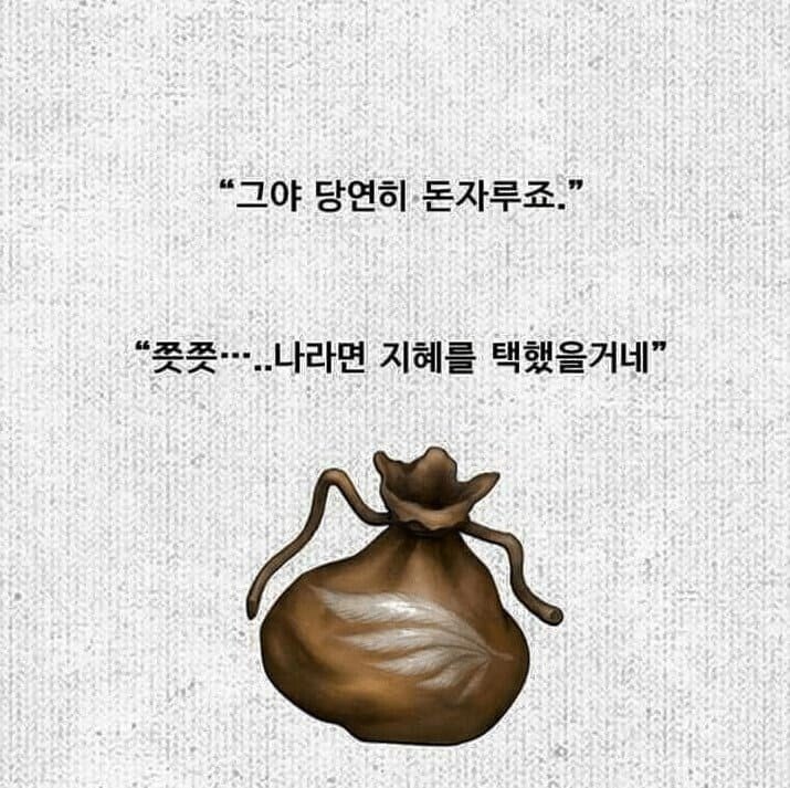 딜교왕 간디