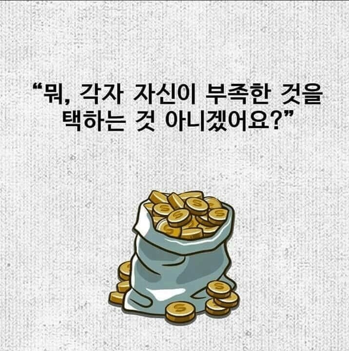 딜교왕 간디