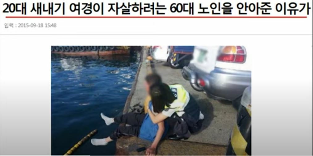 한국 경찰 여경 특집편
