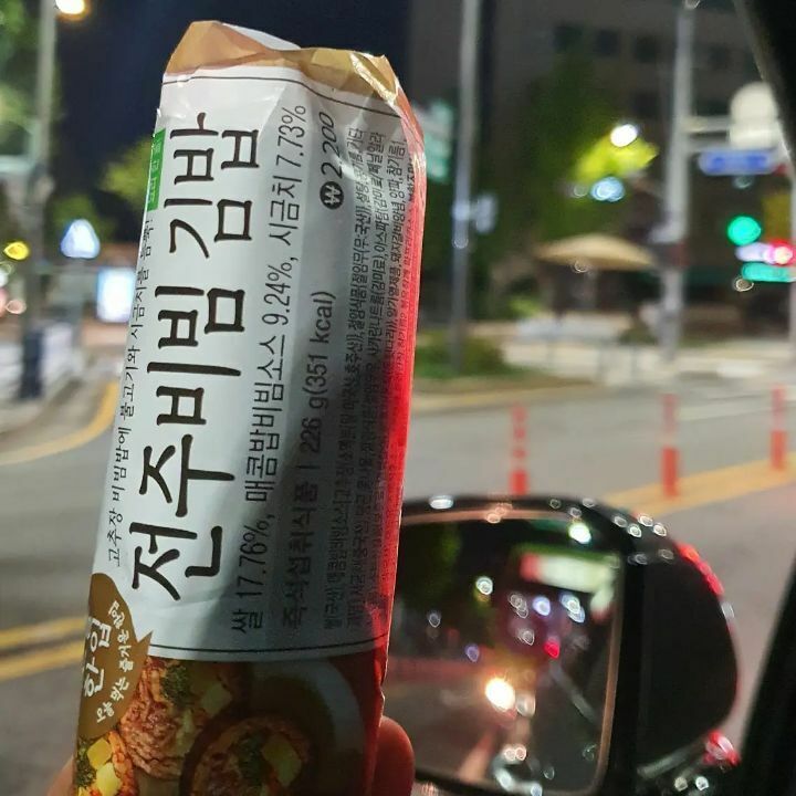 펩시 마시면 안되는 이유