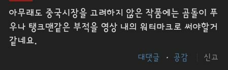 중국 사이트에서 오징어게임 블루레이 dvd로 판매중