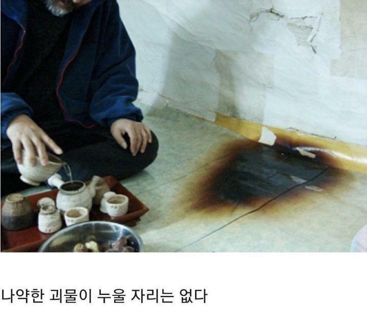 한국만 유독 이불 속 귀신 얘기가 없는 이유.jpg