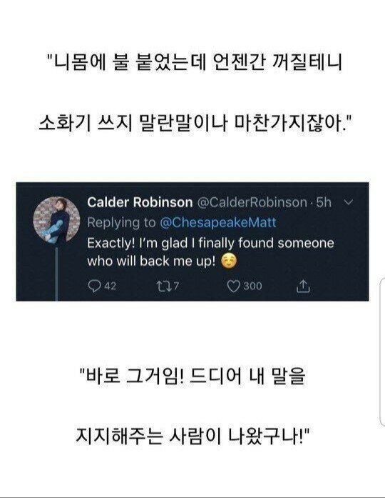 흑사병도 자연적으로 사라졌는데...