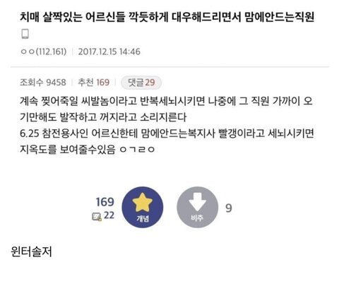 싱글벙글 공익갤러리 어벤져스