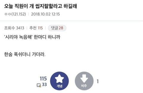 싱글벙글 공익갤러리 어벤져스