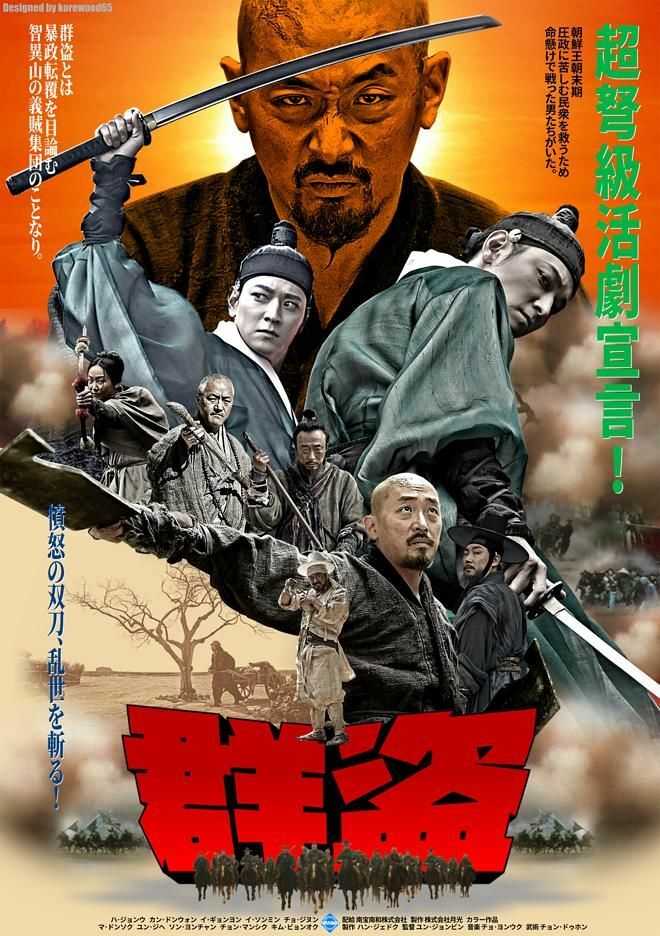 일본에서 개봉하는 외국영화 포스터 특징