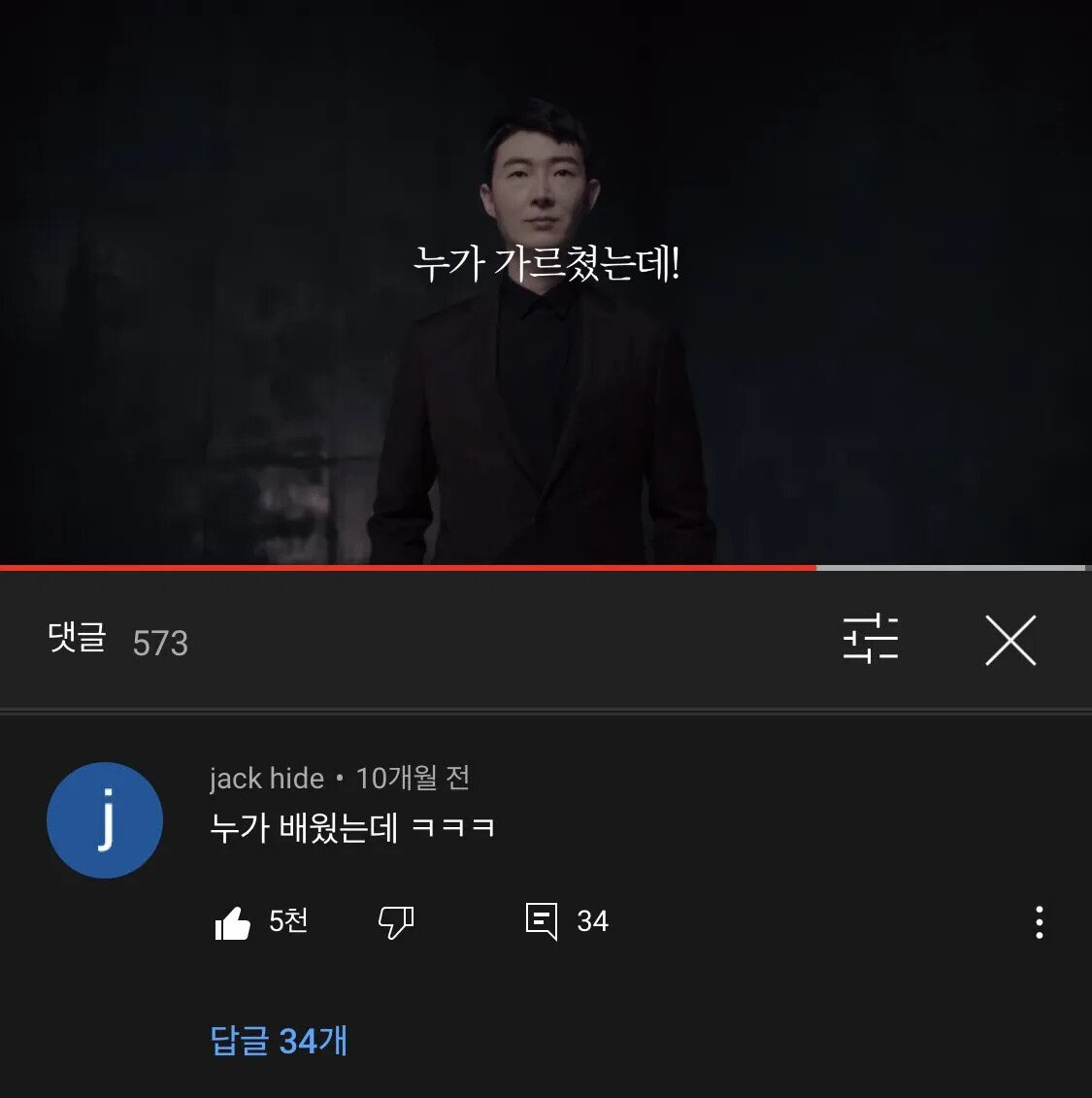 싱글벙글 창과 방패의 대결