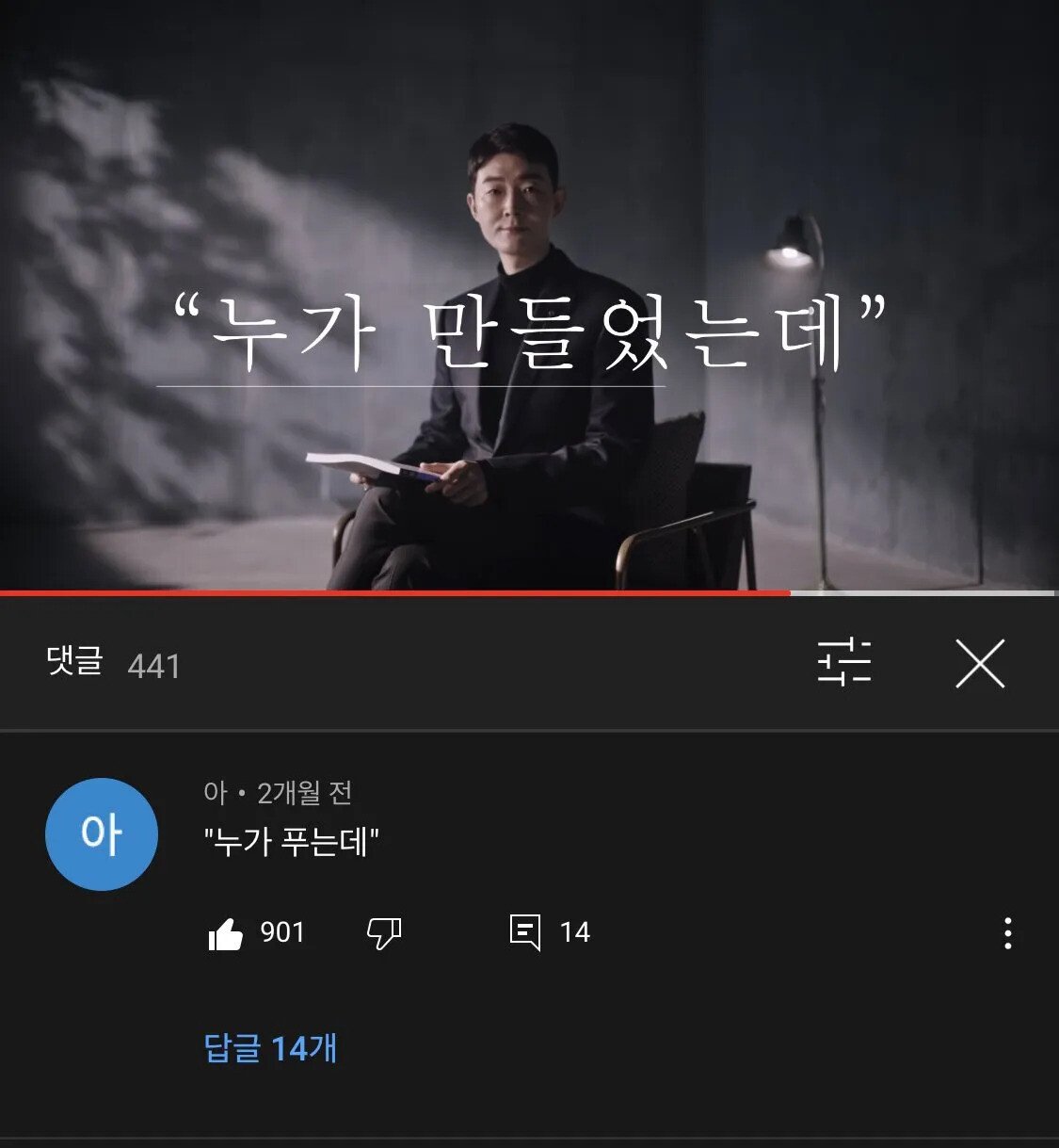 싱글벙글 창과 방패의 대결