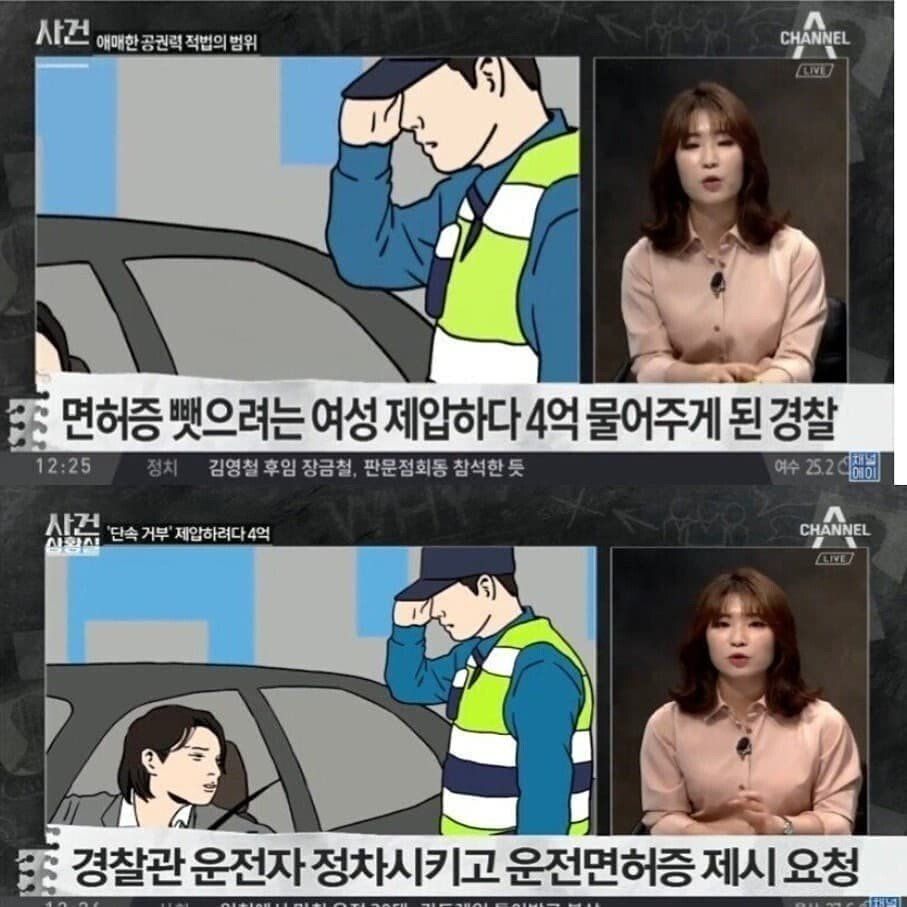 4억짜리 업어치기