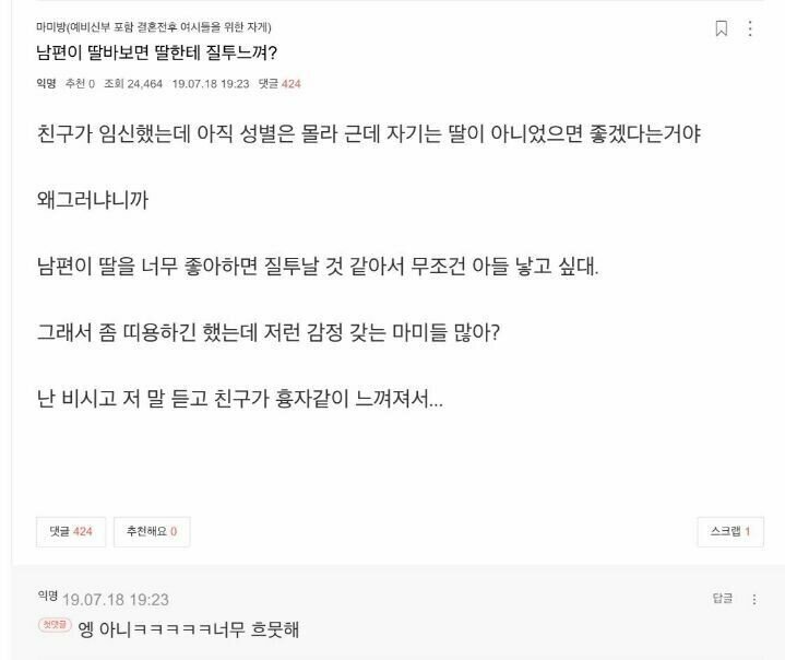 혼자 1시간동안 씨름하는 여시 언냐