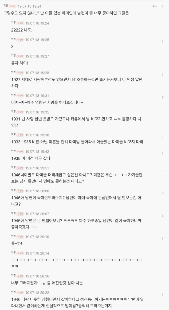 혼자 1시간동안 씨름하는 여시 언냐