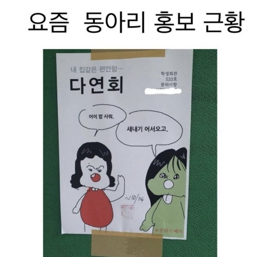 수간호사 좋지