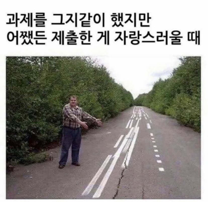 수간호사 좋지