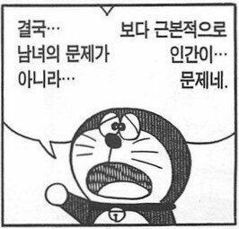 팩트폭격기