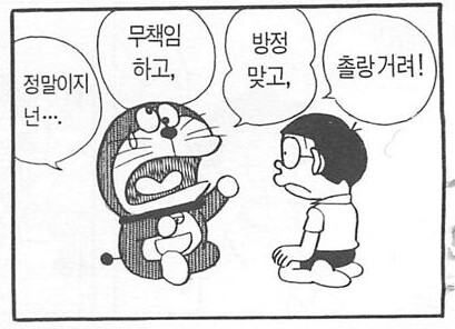 팩트폭격기