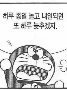 팩트폭격기