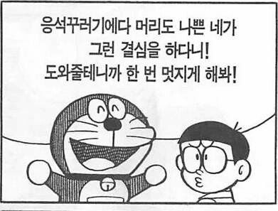 팩트폭격기