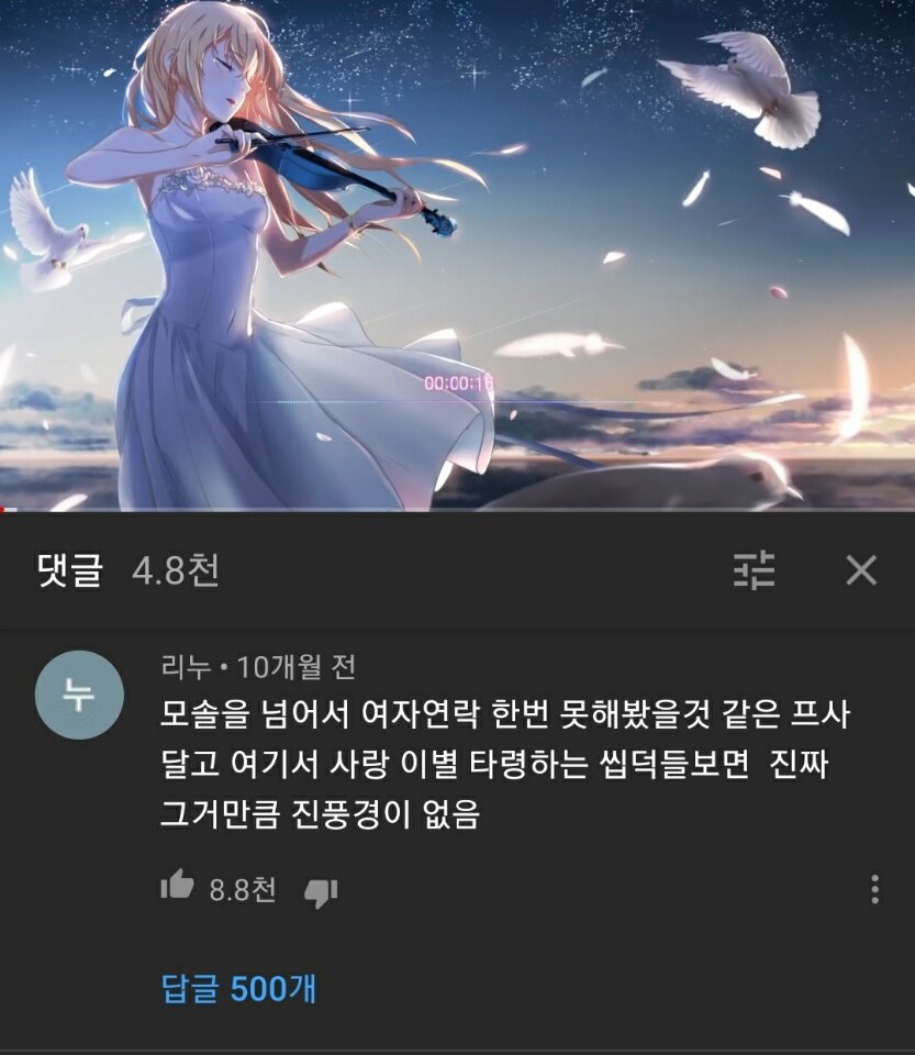 유튜브 딜킹