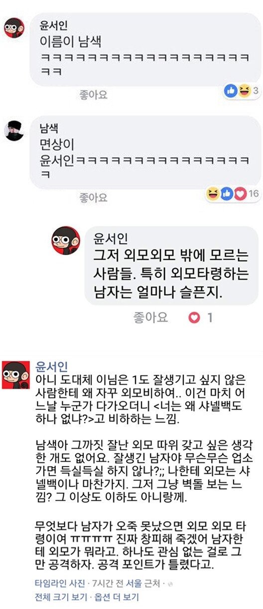 딜교 쌉손해