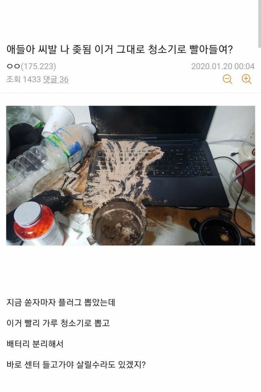 싱글벙글 우당탕탕 PC갤러리