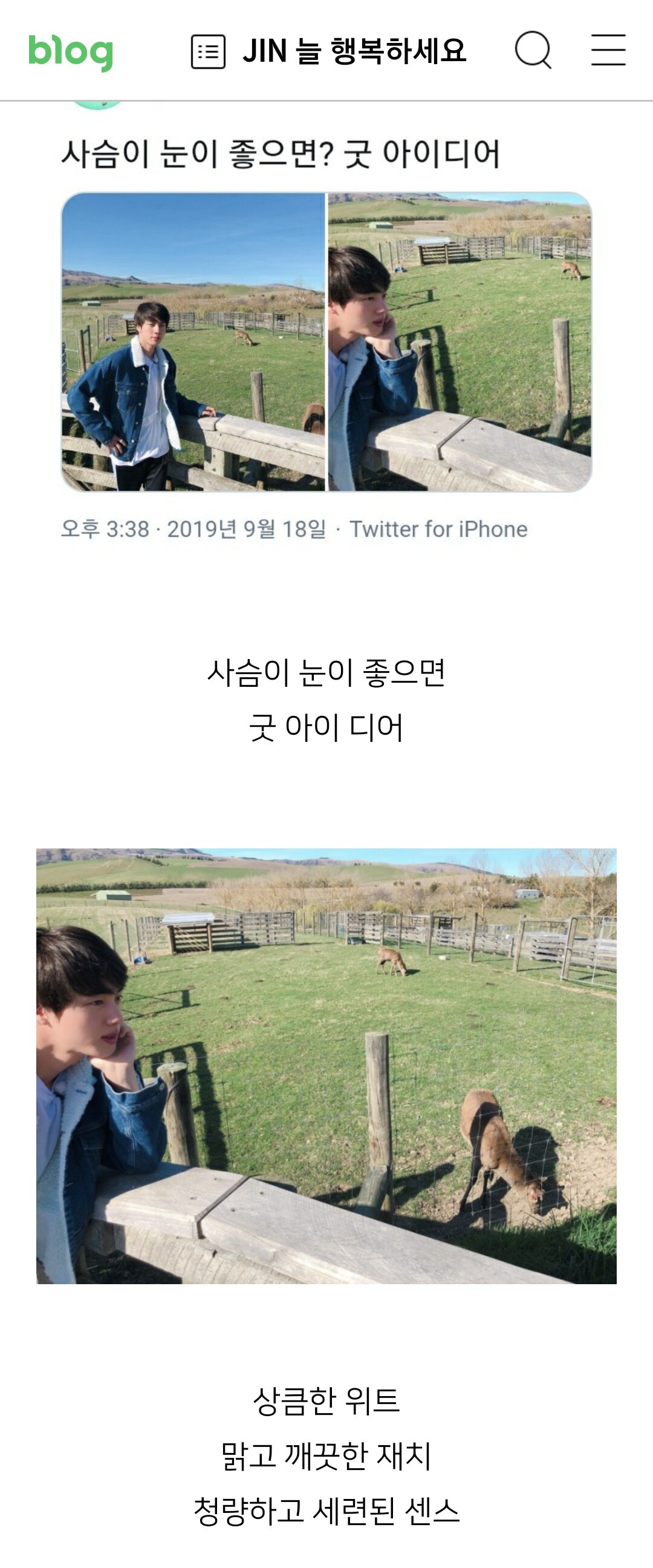 스님이 못가는 대학교는