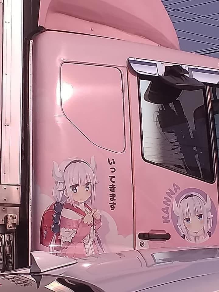 일본의 씹덕 트럭