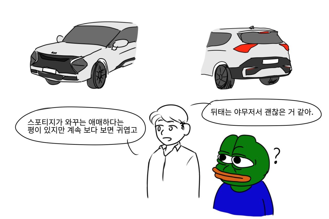 ㅇㅎ?) 서퍼티지 뒷태.