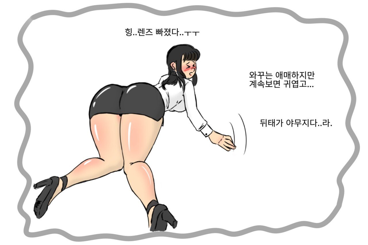 ㅇㅎ?) 서퍼티지 뒷태.