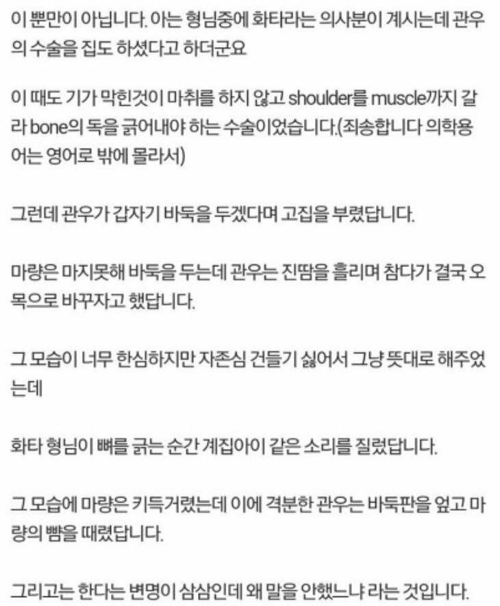 다시보는 허언갤 레전드