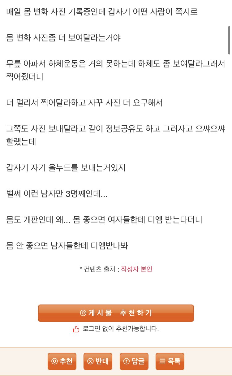 운동 25일차라는 웃대인