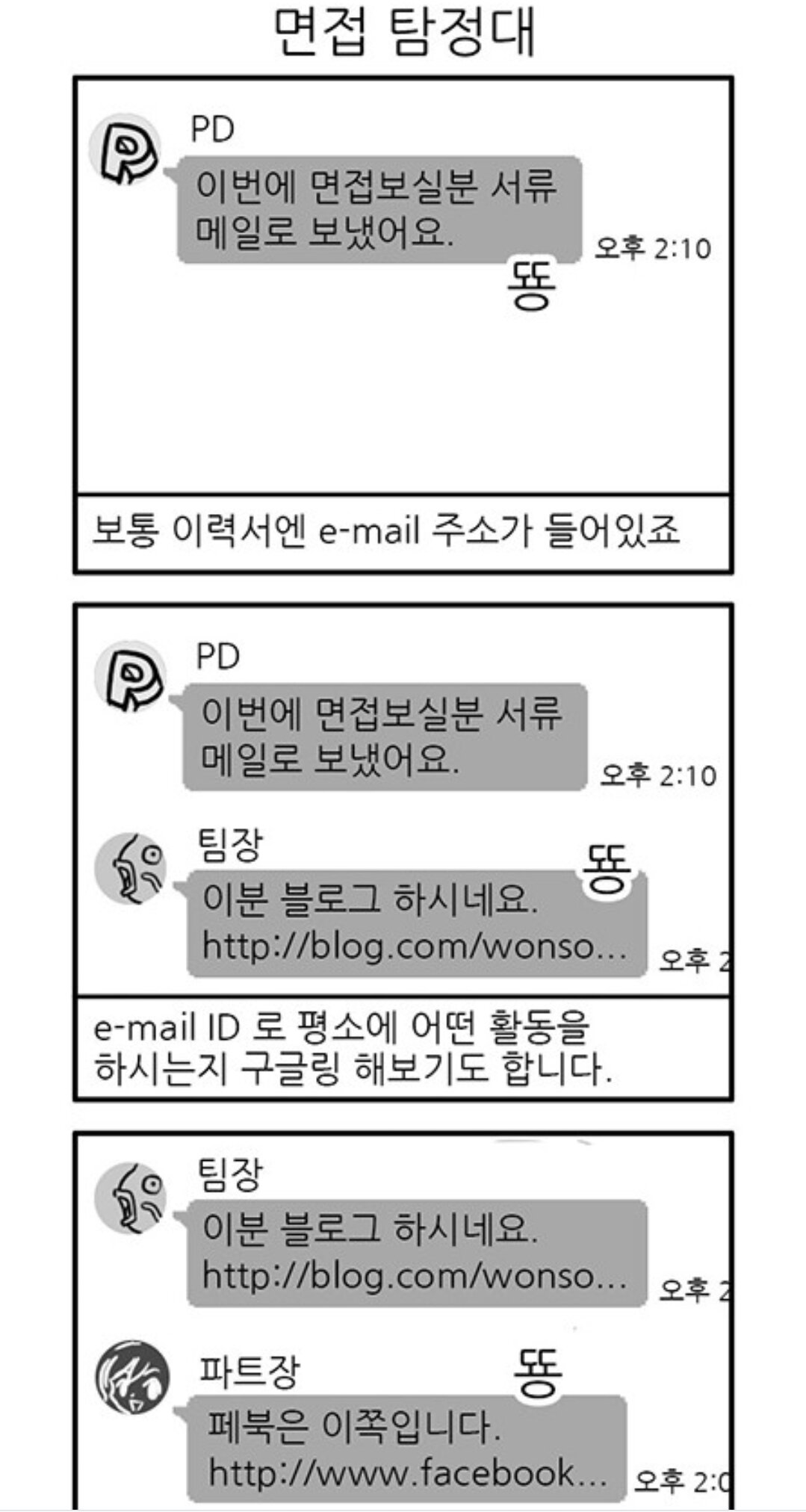 넷상에서 쉽게 욕하면서 얘기하는 분들 나중에 피똥 쌉니다.