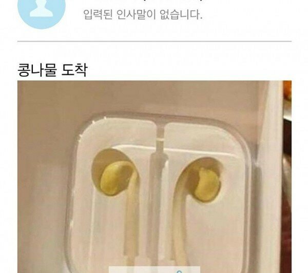 에어팟 사기