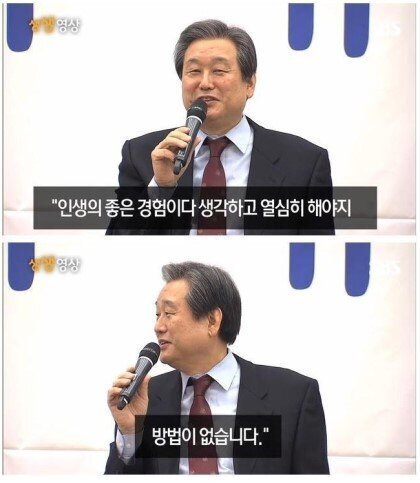 인생의 분기점과 계급론