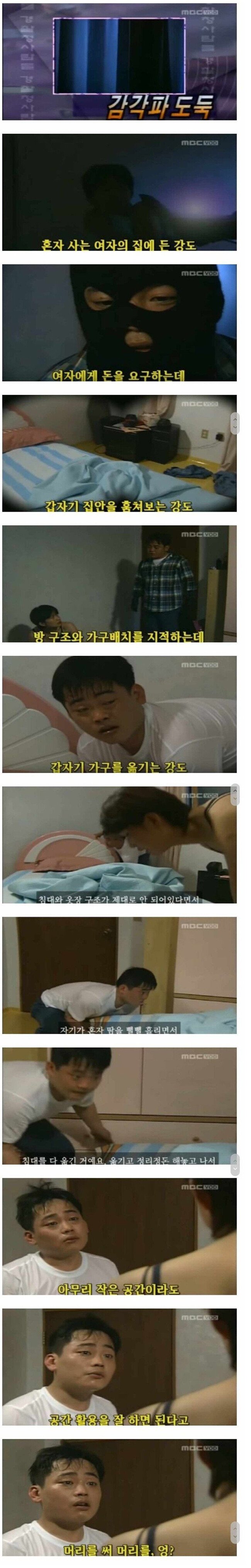 극한의 불편러.