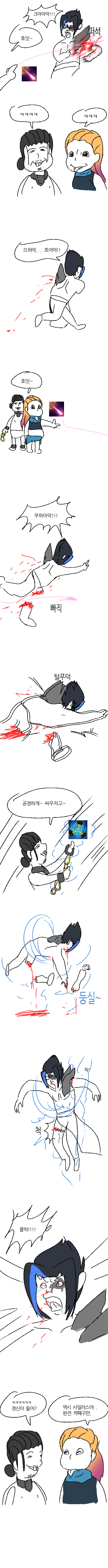 애기미드 조이.JPG